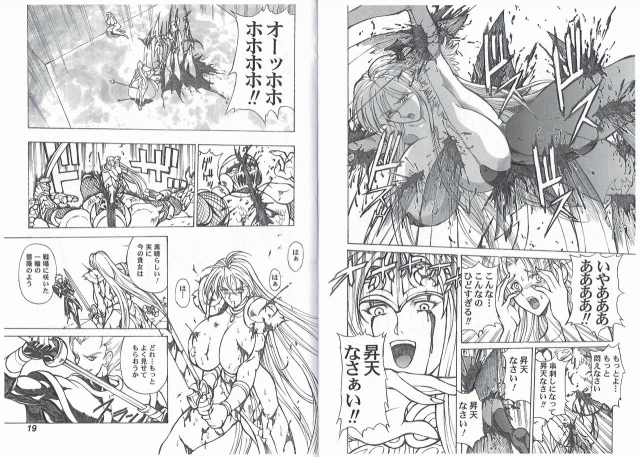 (C66) [Kyuukisidan (Takesin)] CAPTAIN STORM STAGE 4 (Capcom Fighting Games)_10