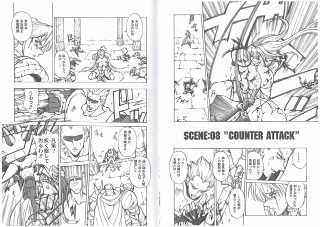 (C66) [Kyuukisidan (Takesin)] CAPTAIN STORM STAGE 4 (Capcom Fighting Games)_12