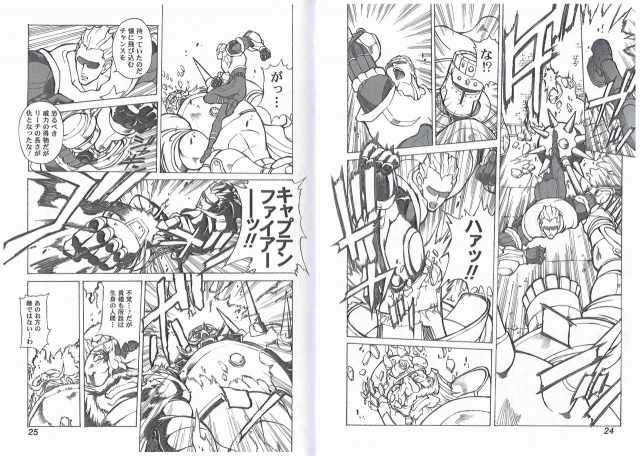 (C66) [Kyuukisidan (Takesin)] CAPTAIN STORM STAGE 4 (Capcom Fighting Games)_13