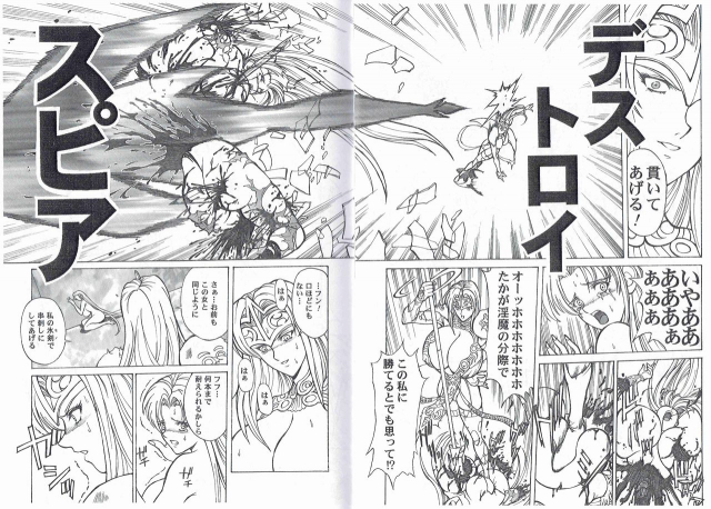 (C66) [Kyuukisidan (Takesin)] CAPTAIN STORM STAGE 4 (Capcom Fighting Games)_15