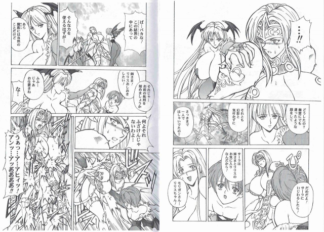 (C66) [Kyuukisidan (Takesin)] CAPTAIN STORM STAGE 4 (Capcom Fighting Games)_16