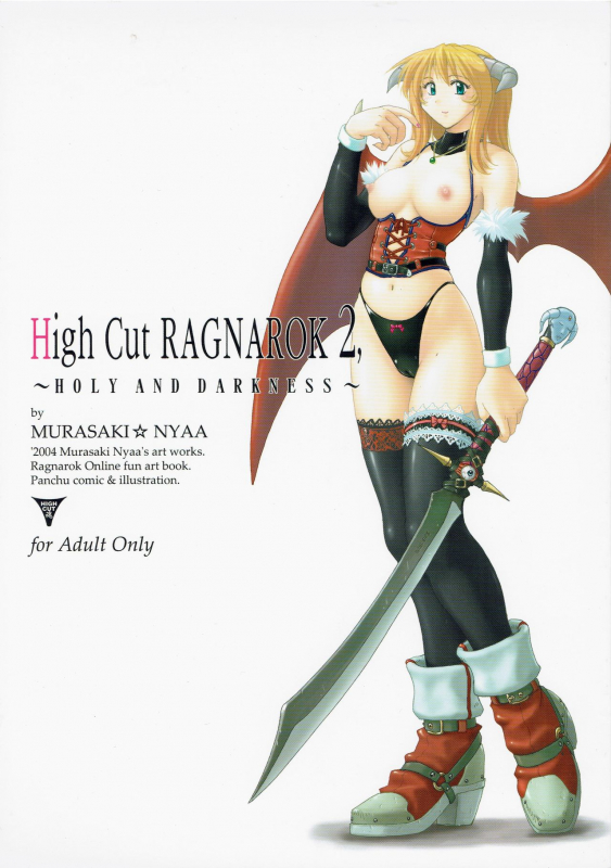 (C67) [Nyanko Batake (Murasaki Nyaa)] High Cut RAGNAROK 2 (Ragnarok Online)_00