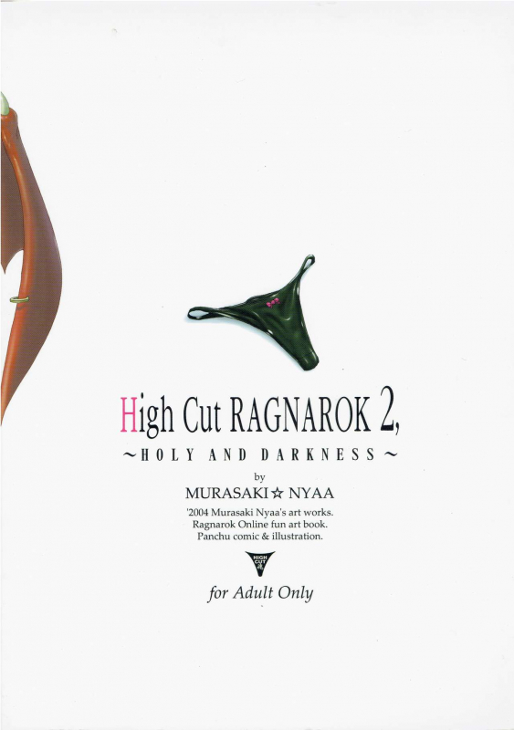 (C67) [Nyanko Batake (Murasaki Nyaa)] High Cut RAGNAROK 2 (Ragnarok Online)_01
