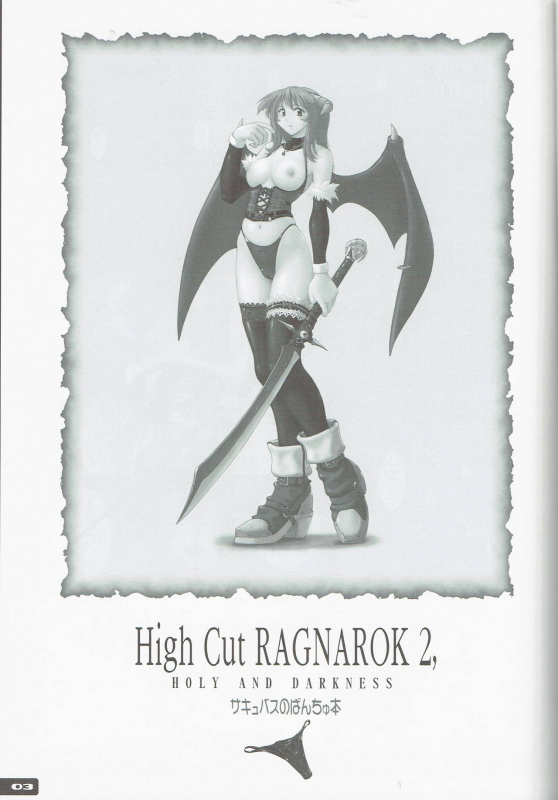 (C67) [Nyanko Batake (Murasaki Nyaa)] High Cut RAGNAROK 2 (Ragnarok Online)_02