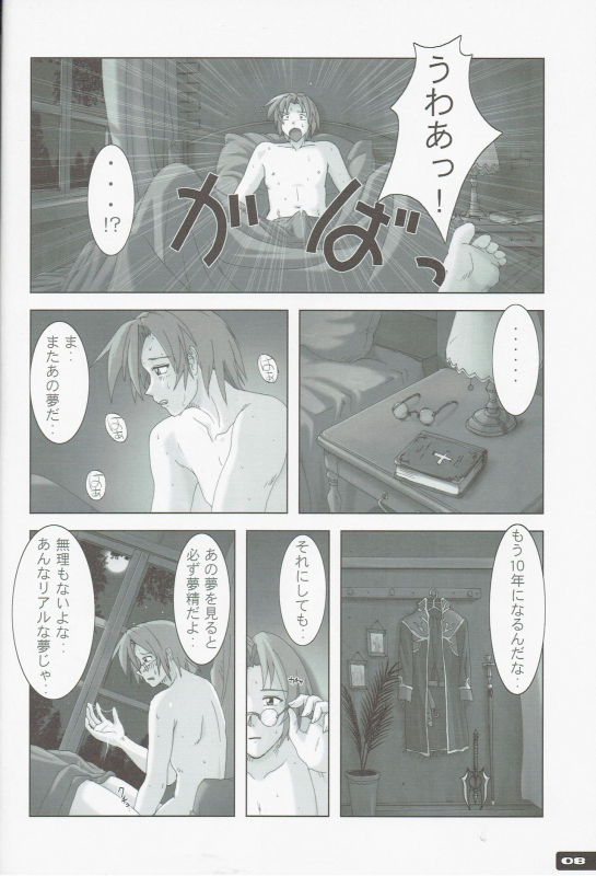 (C67) [Nyanko Batake (Murasaki Nyaa)] High Cut RAGNAROK 2 (Ragnarok Online)_07