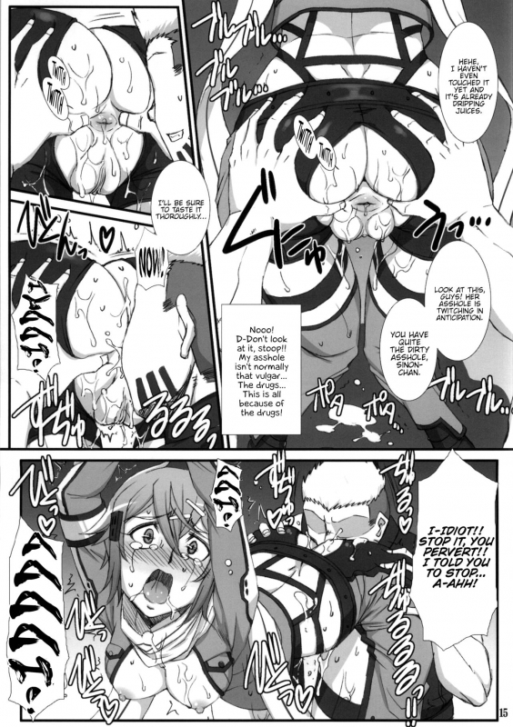 (C86) [H.B (B-RIVER)] Honey Bullet (Sword Art Online) [English] {Hennojin} [Decensored]_11