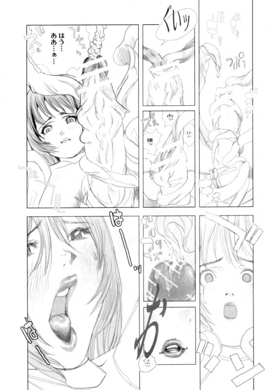 (C67) [Wired (Satou Murasame Eitaroh)] F.T.A. Futanaltimate (Dead or Alive)_11