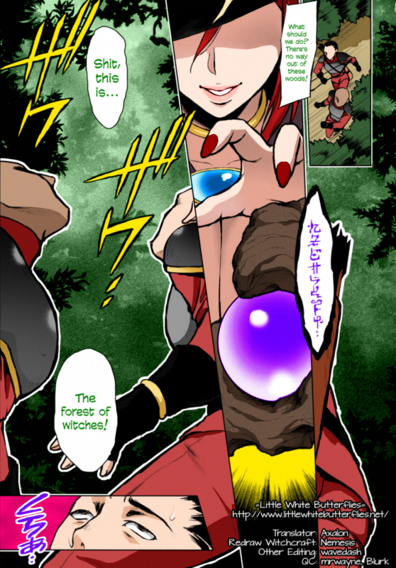 (C86) [H.B.A (Usagi Nagomu)] Shibori Majo  Milking Witch [English] =LWB= [Colorized]_01