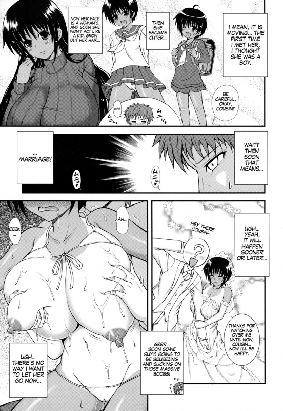 (C86) [KURUBUSI-KAI (Dowarukofu)] Shinseki no Onnanoko ga Kyuuseichou Shite_07