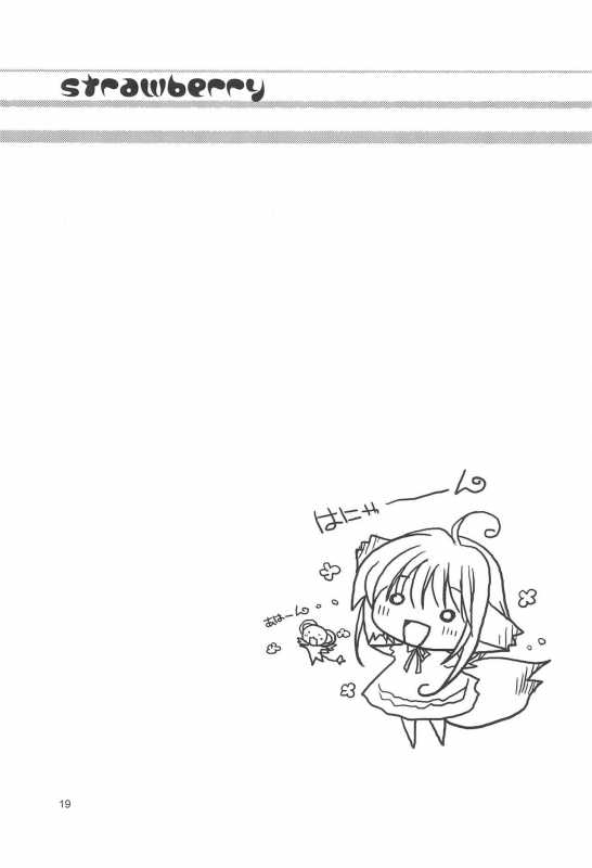 (C68) [PATOTO (Salamander)] strawberry (Card Captor Sakura)_18