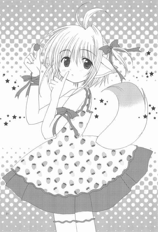 (C68) [PATOTO (Salamander)] strawberry (Card Captor Sakura)_20