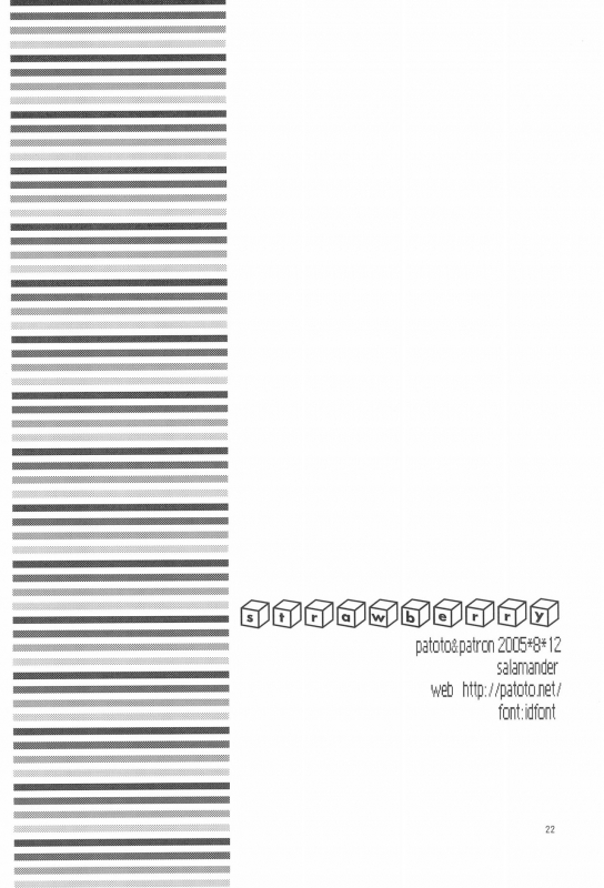 (C68) [PATOTO (Salamander)] strawberry (Card Captor Sakura)_21