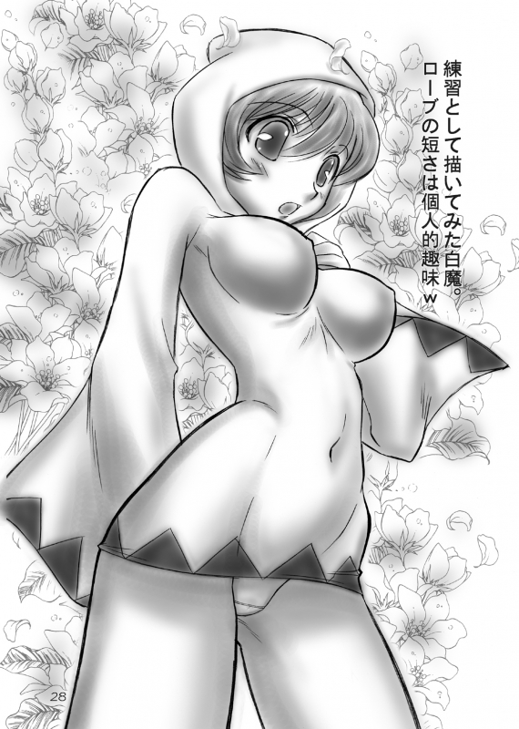 (C70) [Dark RoseEX-S (Hirooki)] JOB STAR 5 (Final Fantasy V) [Digital]_26