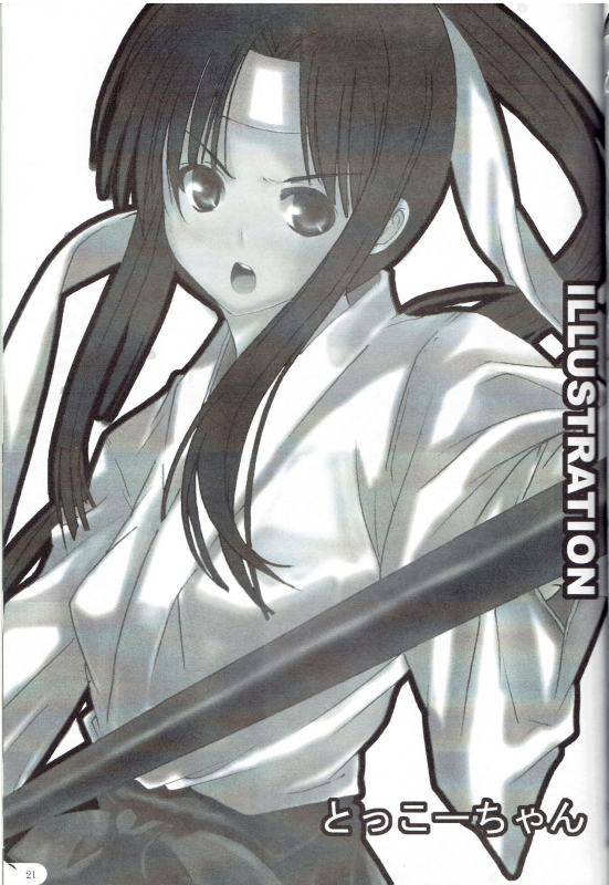 (C70) [Shijima (Kisen)] Girl's Tail (GALZOO Island)_19