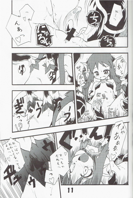 (C70) [Tomoshibiya Koubou (Tomoshibi Hidekazu)] Syokuzin (Yggdra Union)_09