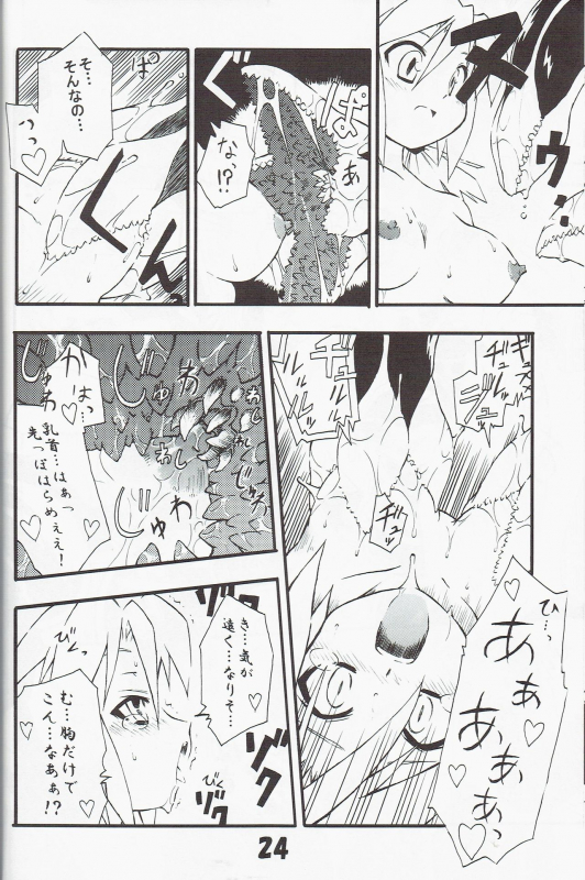 (C70) [Tomoshibiya Koubou (Tomoshibi Hidekazu)] Syokuzin (Yggdra Union)_22