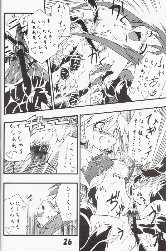 (C70) [Tomoshibiya Koubou (Tomoshibi Hidekazu)] Syokuzin (Yggdra Union)_24