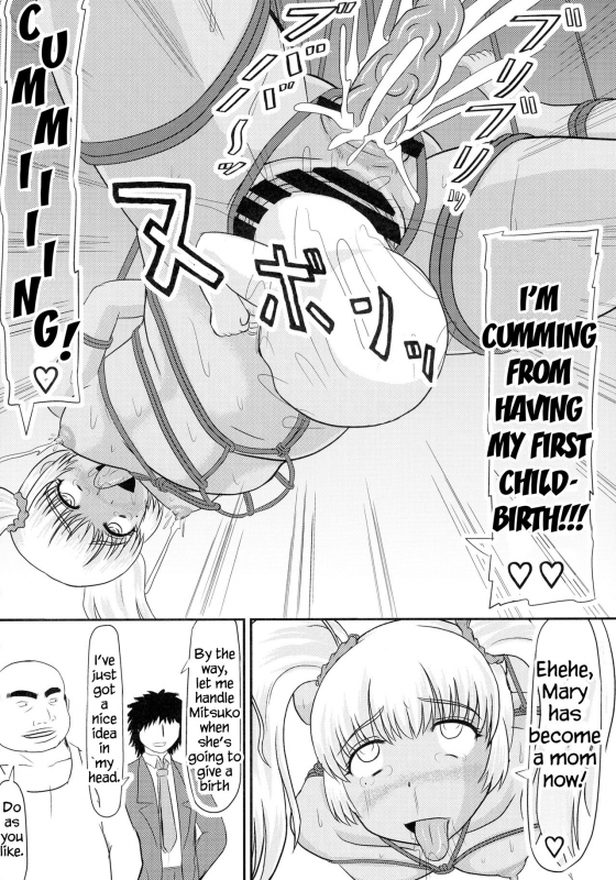 (C86) [Kyoten Heichou (Iwai Takeshi)] Daraku Ninpu Kazoku [English]  [ntranslation]_17