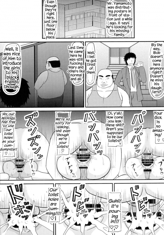 (C86) [Kyoten Heichou (Iwai Takeshi)] Daraku Ninpu Kazoku [English]  [ntranslation]_22