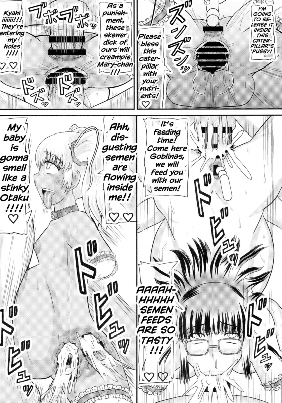 (C86) [Kyoten Heichou (Iwai Takeshi)] Daraku Ninpu Kazoku [English]  [ntranslation]_25