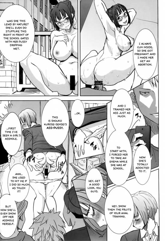 (C86) [Namakemono Kishidan (Tanaka Aji)] Unsweet Kurose Katsuko Plus Saikai... [English] =_12