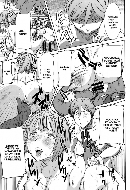 (C86) [Namakemono Kishidan (Tanaka Aji)] Unsweet Kurose Katsuko Plus Saikai... [English] =_16