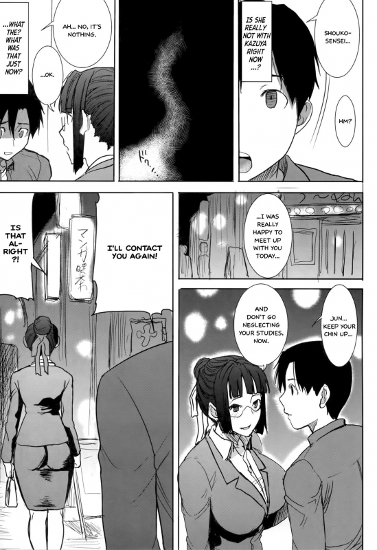 (C86) [Namakemono Kishidan (Tanaka Aji)] Unsweet Kurose Katsuko Plus Saikai... [English] =_26
