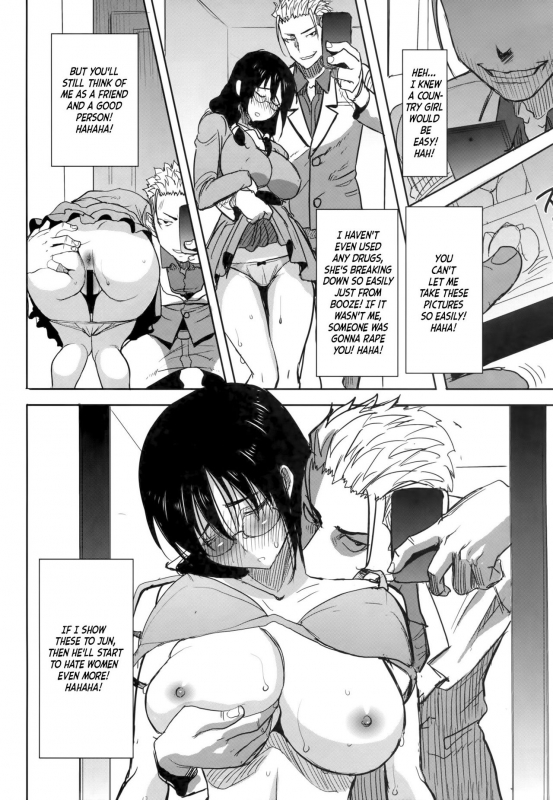 (C86) [Namakemono Kishidan (Tanaka Aji)] Unsweet Kurose Katsuko Plus Saikai... [English] =_33