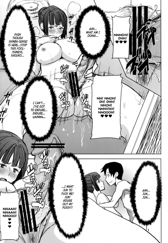 (C86) [Namakemono Kishidan (Tanaka Aji)] Unsweet Kurose Katsuko Plus Saikai... [English] =_40