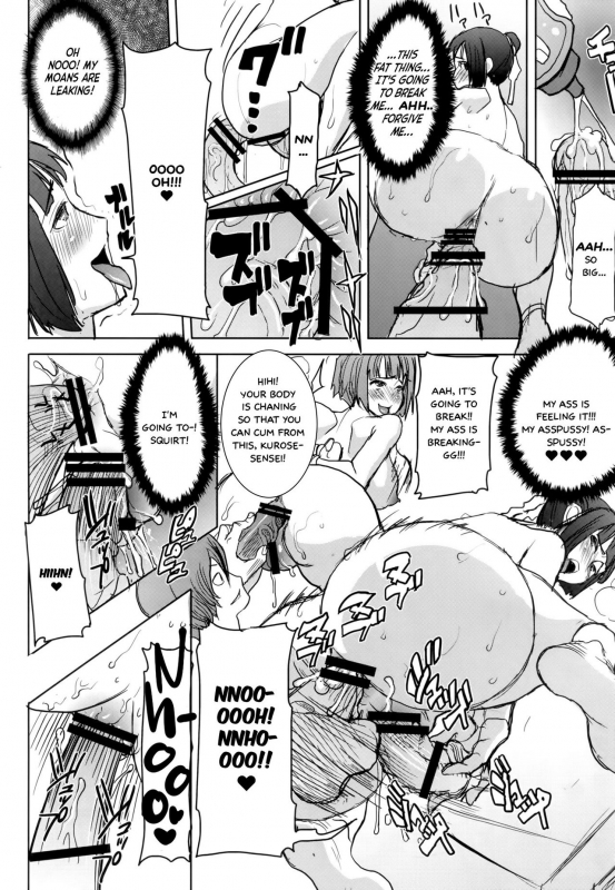 (C86) [Namakemono Kishidan (Tanaka Aji)] Unsweet Kurose Katsuko Plus Saikai... [English] =_41