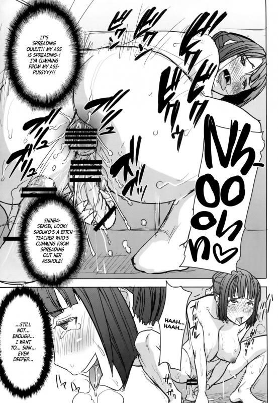 (C86) [Namakemono Kishidan (Tanaka Aji)] Unsweet Kurose Katsuko Plus Saikai... [English] =_42