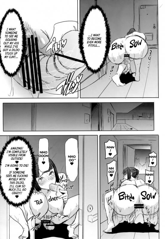 (C86) [Namakemono Kishidan (Tanaka Aji)] Unsweet Kurose Katsuko Plus Saikai... [English] =_46