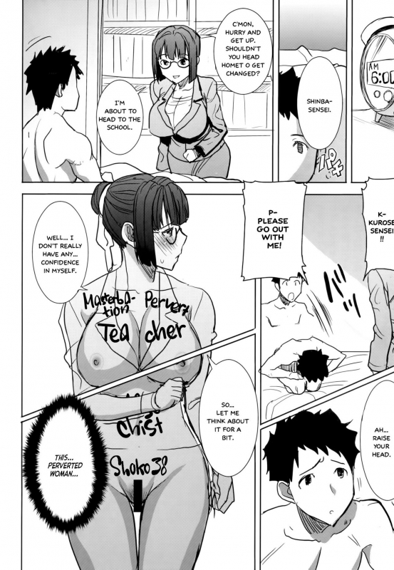 (C86) [Namakemono Kishidan (Tanaka Aji)] Unsweet Kurose Katsuko Plus Saikai... [English] =_49