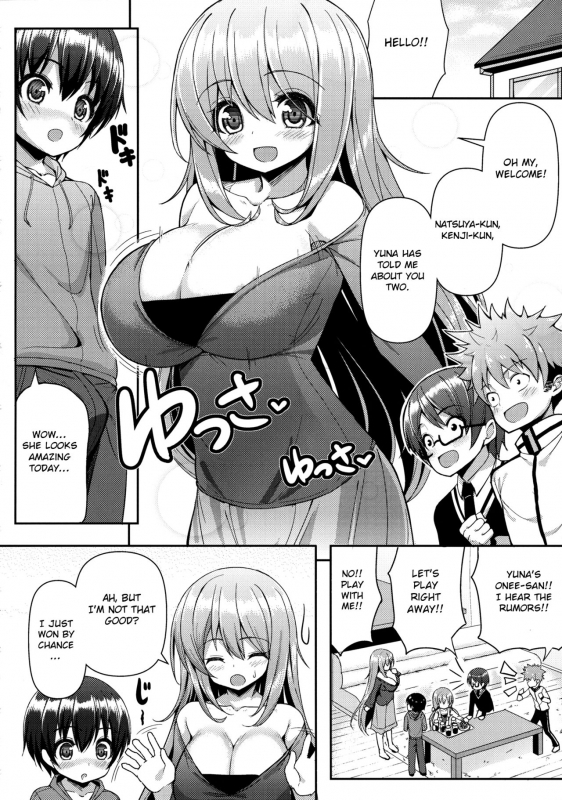 (C86) [Othello Ice (shuz)] Onee-san ni Katemasen 2 [English] [Otokonoko Scans]_06