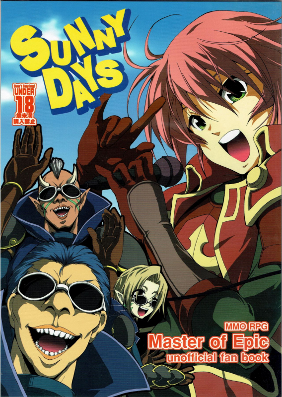 (C75) [MoE Style (Doria no naka no hito)] SUNNY DAYS (Master of Epic) [Incomplete]_0