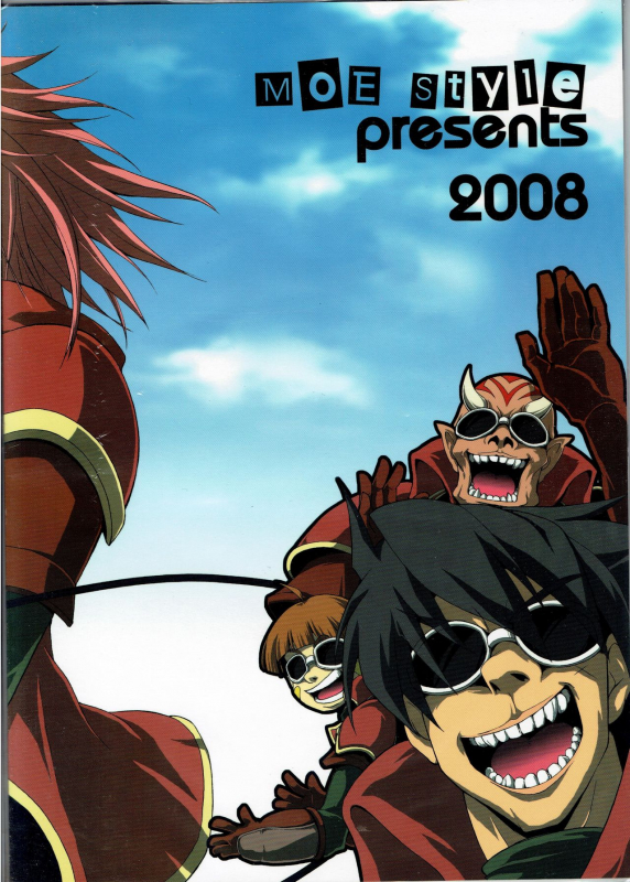 (C75) [MoE Style (Doria no naka no hito)] SUNNY DAYS (Master of Epic) [Incomplete]_4