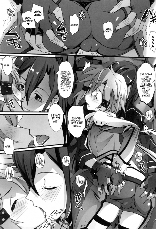 (C86) [Ryu-Seki-Do (Nagare Hyo-go)] GG ON Bullet (Sword Art Online) [English] {Hennojin}_06