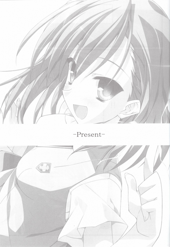 (C77) [Koito Sousakusho (Hinata Mutsuki)] Present (Toaru Majutsu no Index)_01
