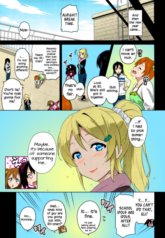 (C86) [Shinjugai (Takeda Hiromitsu)] Eritama! - eri love middleage (Love Live_13