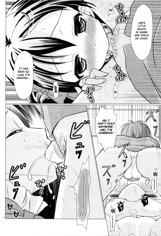 (C86) [Tamakakeya (Tamakake)] Boku dake no Umi  My Very Own Umi (Love Live!) [English]_11