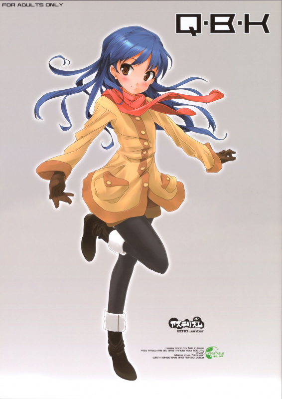 (C79) [Asterism (asterisk)] Q・B・K (THE IDOLM@STER)_0