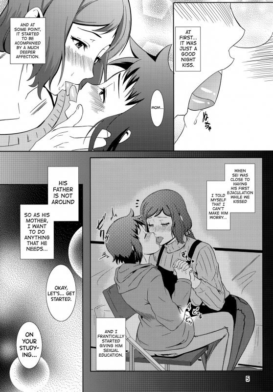 (C86) [Tenguren (Nario)] Boketsu o Horu 13 -Iori Rinko- (Gundam Build Fighters) [Eng_03