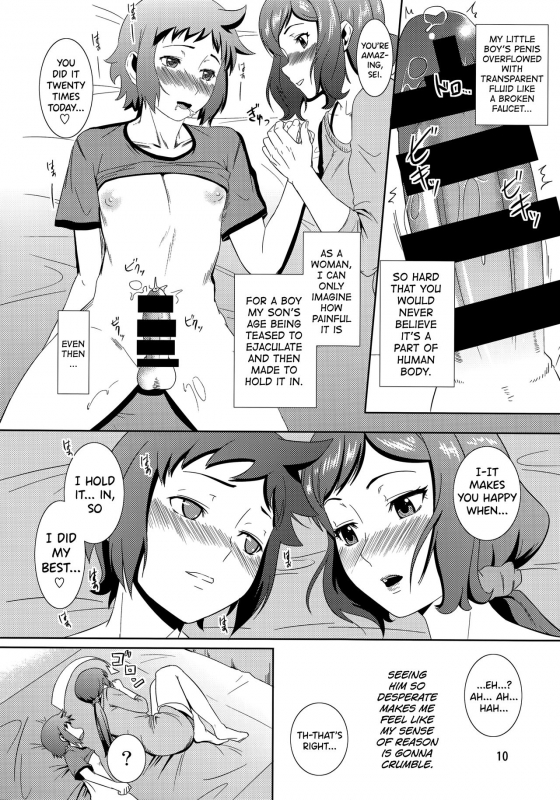 (C86) [Tenguren (Nario)] Boketsu o Horu 13 -Iori Rinko- (Gundam Build Fighters) [Eng_08