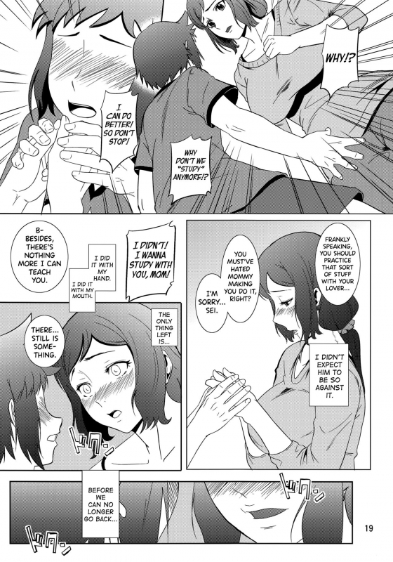 (C86) [Tenguren (Nario)] Boketsu o Horu 13 -Iori Rinko- (Gundam Build Fighters) [Eng_17