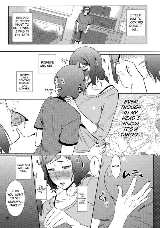 (C86) [Tenguren (Nario)] Boketsu o Horu 13 -Iori Rinko- (Gundam Build Fighters) [Eng_19