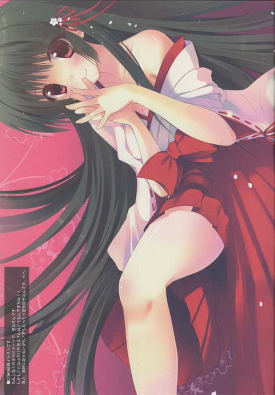 (C79) [Petite＊Cerisier (Sakura Hanpen)] Dai wa Shou o Kanenai. (Toaru Kagaku no Railgun)_15