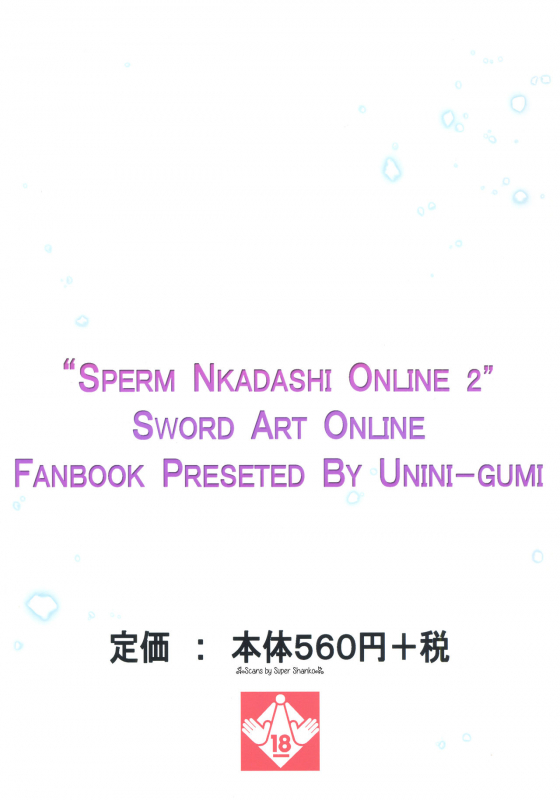(C86) [Uninigumi (Unini☆Seven)] Sperm Nakadashi Online 3 (Sword Art Online) [English] {H_11