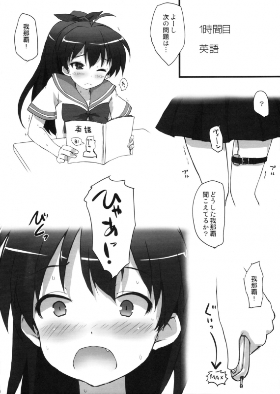 (C80) [Asterism(Asterisk)] SummerDaysSchool (THE IDOLM@STER)_04