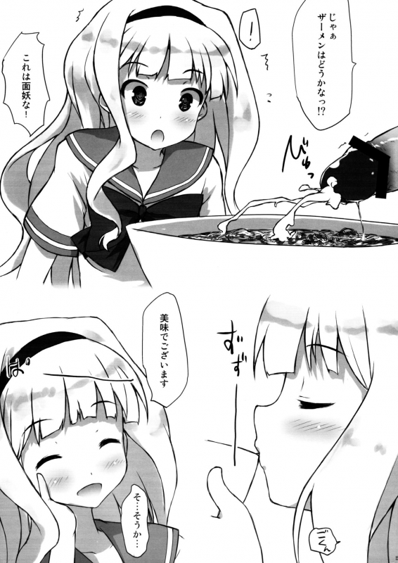 (C80) [Asterism(Asterisk)] SummerDaysSchool (THE IDOLM@STER)_13