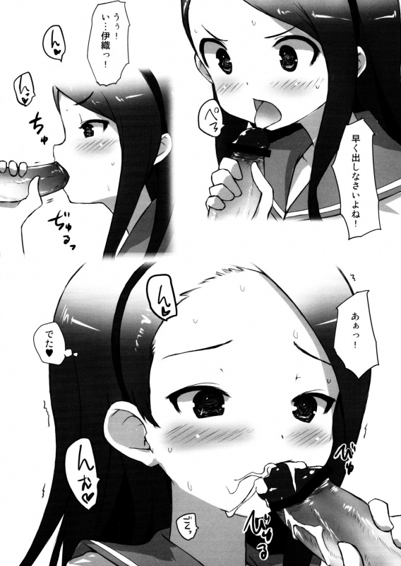 (C80) [Asterism(Asterisk)] SummerDaysSchool (THE IDOLM@STER)_15